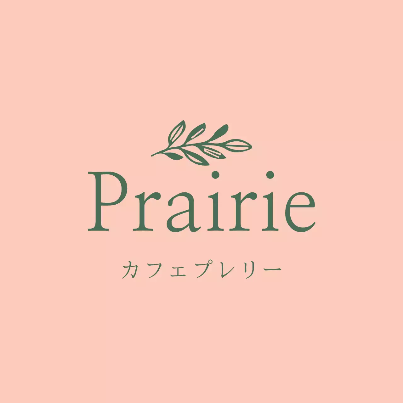 ピンク シンプル カフェ ロゴ ファンシーバナー