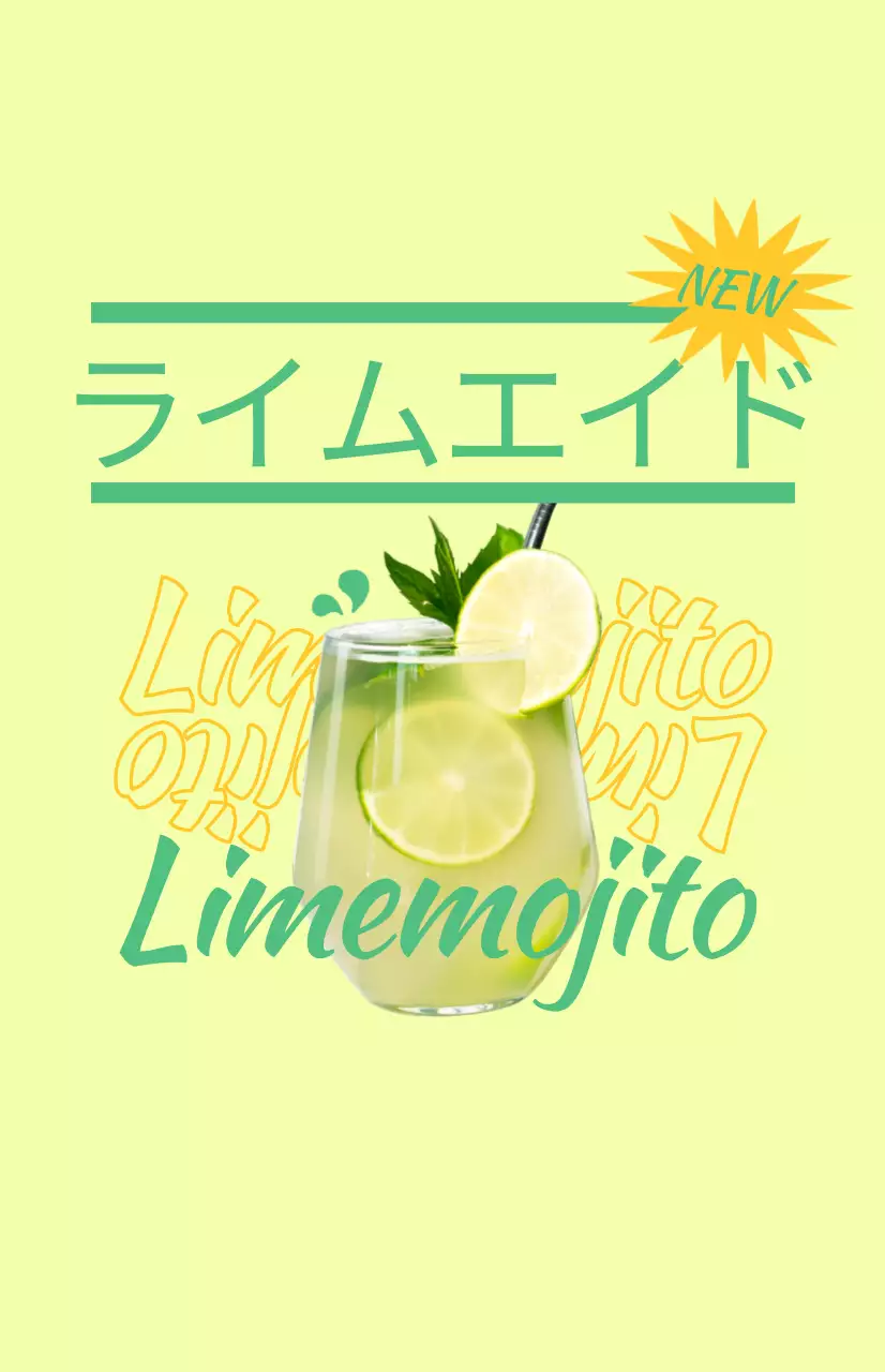 カラフルな色彩のイラストとドリンクのイメージテキストで構成されたカフェメニューのプロモーション