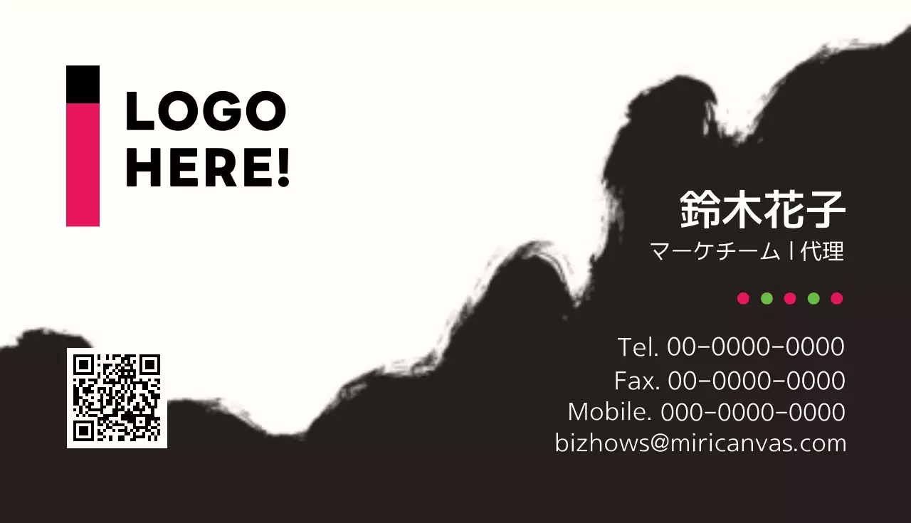 黒 モダン 名刺