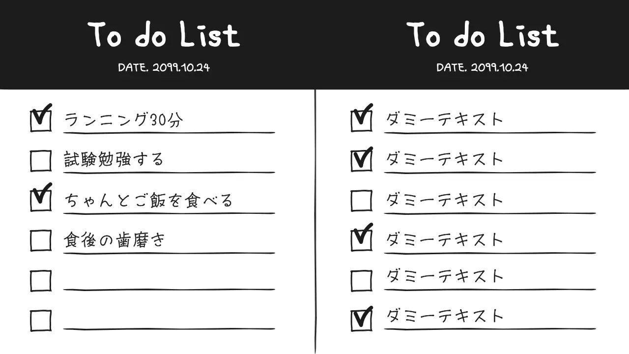 黒 シンプル ダイアリー カレンダー プレゼンテーション