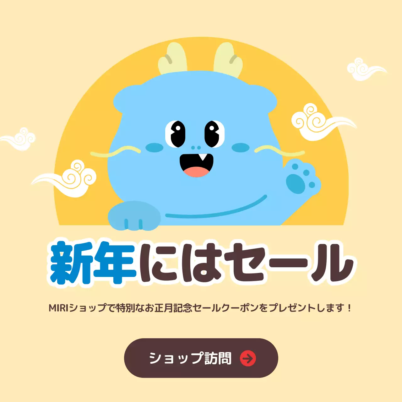 青 かわいい セール ポスター Instagram投稿