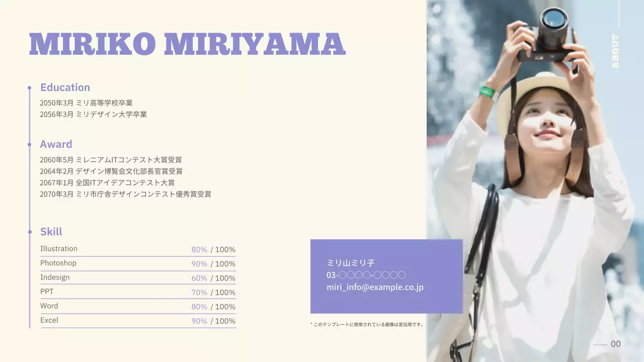 紫 モダン デザイン ポートフォリオ プレゼンテーション