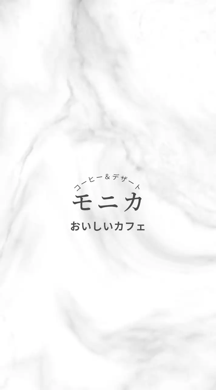 黒のシンプルですっきりとしたスタイルのカフェの宣伝用