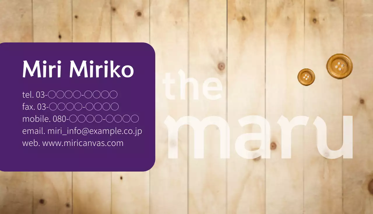 緑 シンプル デザイン 名刺