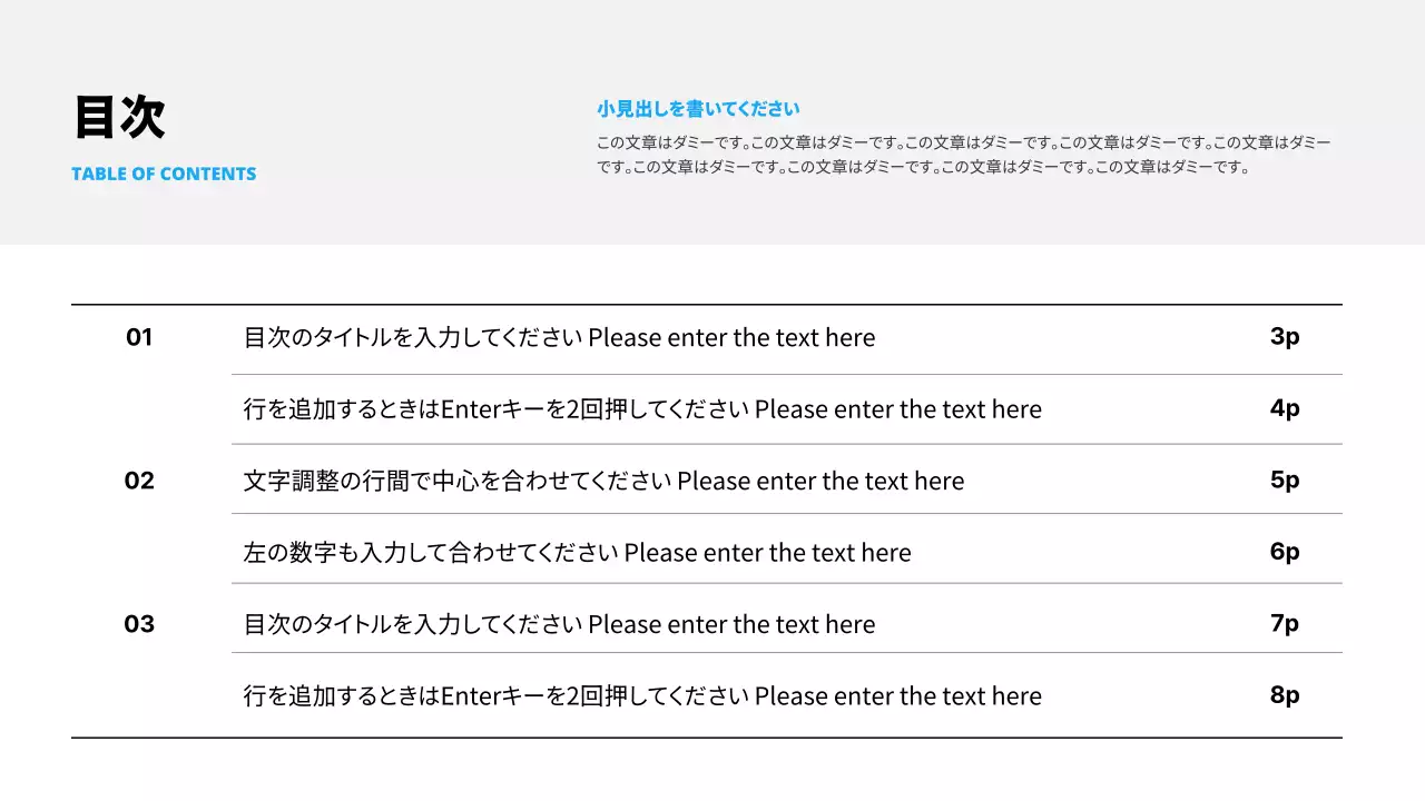 青 モダン 事業 報告書 プレゼンテーション