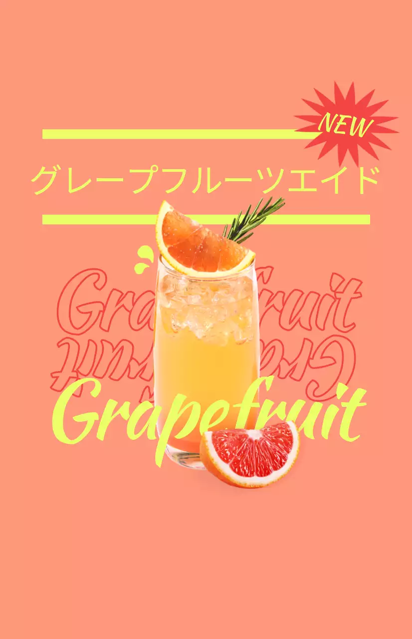 カラフルな色彩のイラストとドリンクのイメージテキストで構成されたカフェメニューのプロモーション