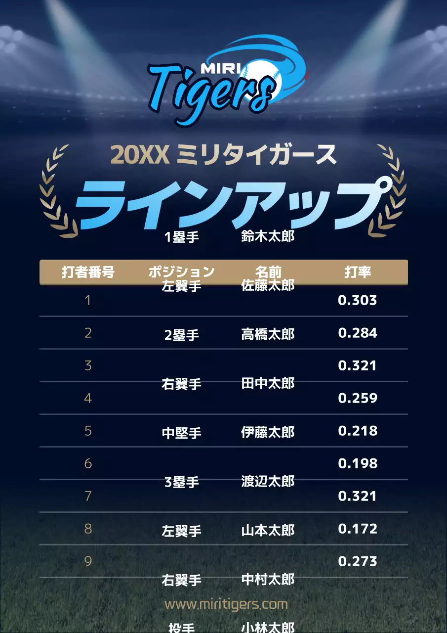 青 シンプル 野球 ポスター