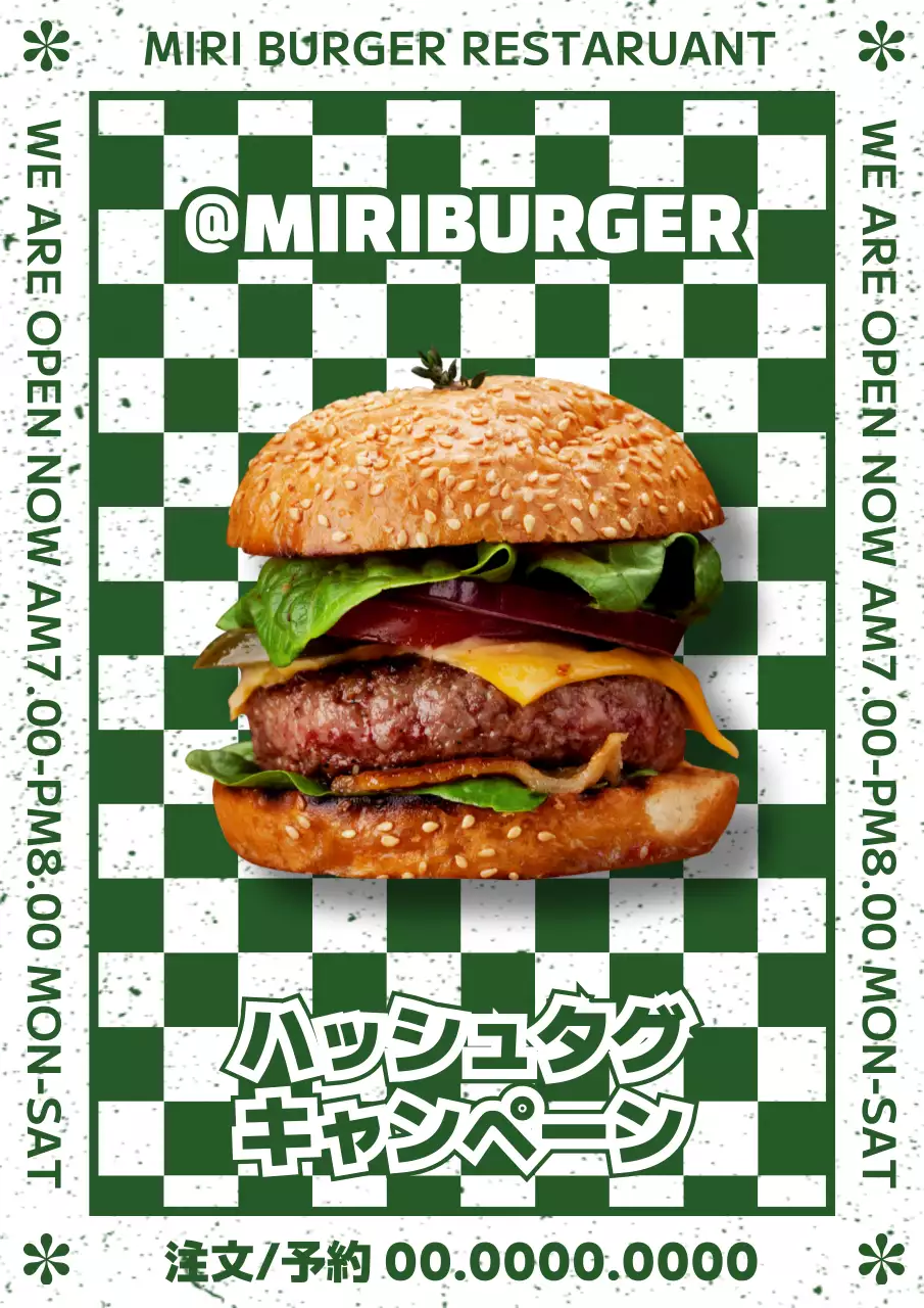 プロ仕様のデザインがつくれる無料hamburgerテンプレート1ページ