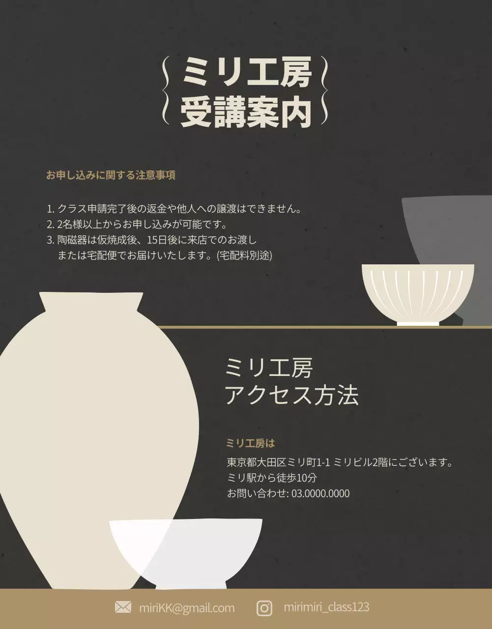 ベージュトーンのフォトフレームがたくさんある陶芸ワンデークラス