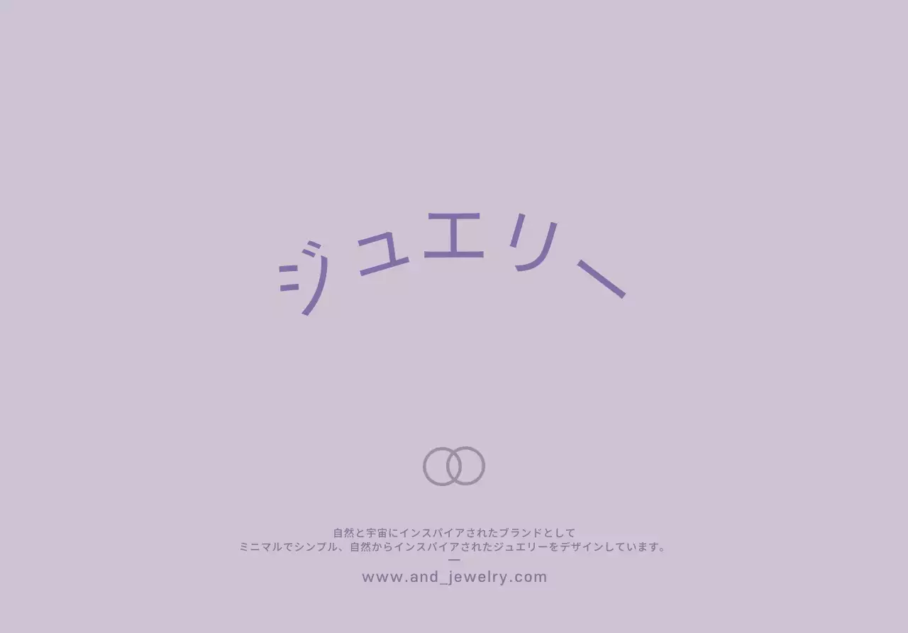 紫色のシンプルで高級感のあるデザインの指輪のアイコンが付いたジュエリーショップ用。