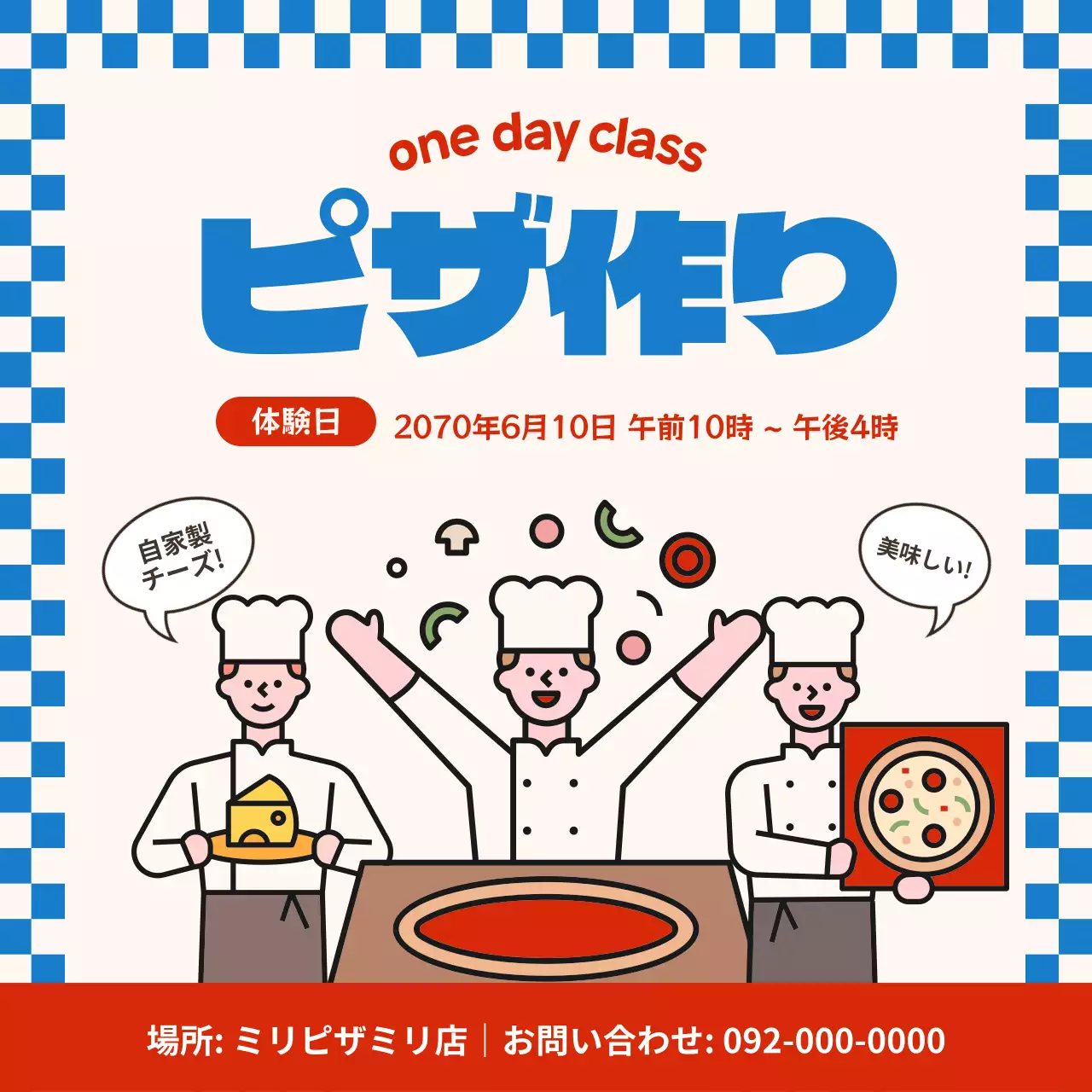 青 ポップ ワークショップ お知らせ SNS投稿 正方形