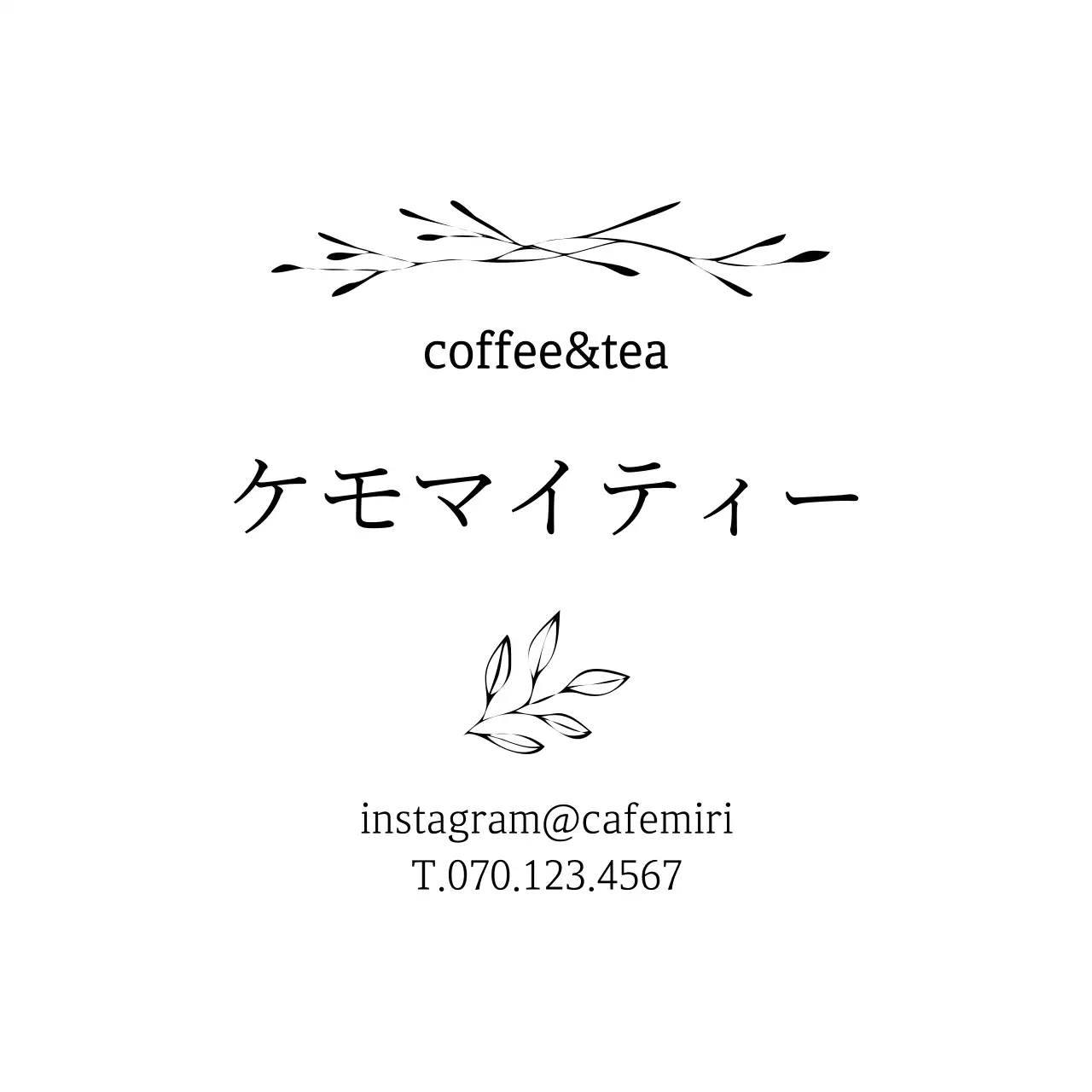 ホワイトシンプルイラストカフェ