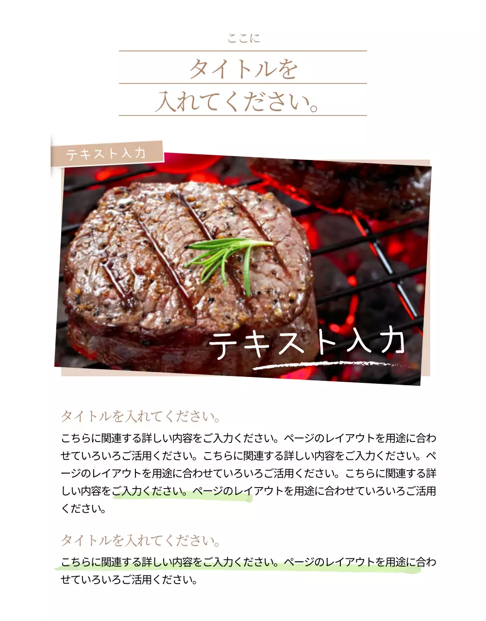 ネイビー 上品 ステーキ メニュー 詳細ページ