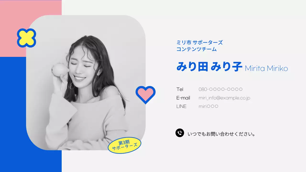 青 シンプル 活動報告 報告書 プレゼンテーション