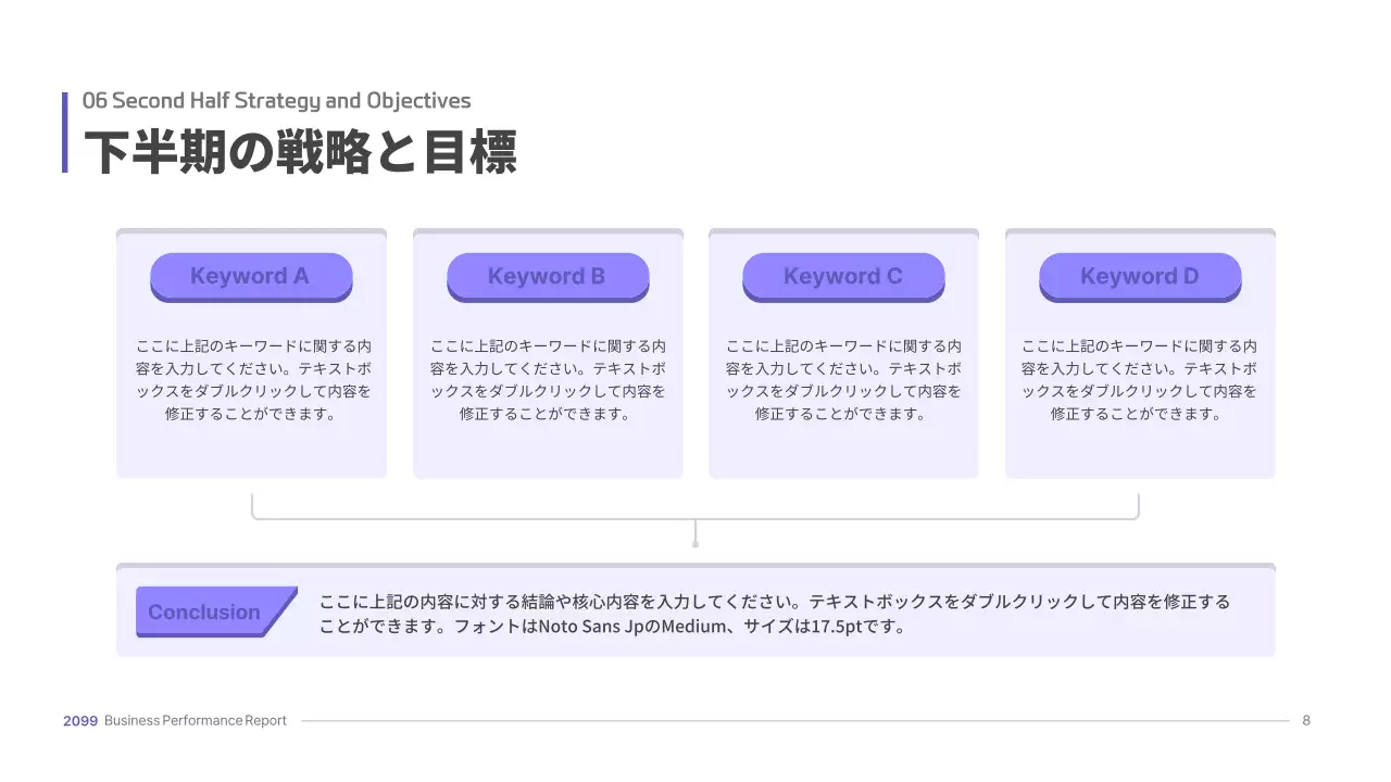 青 モダン ビジネス 報告書 プレゼンテーション
