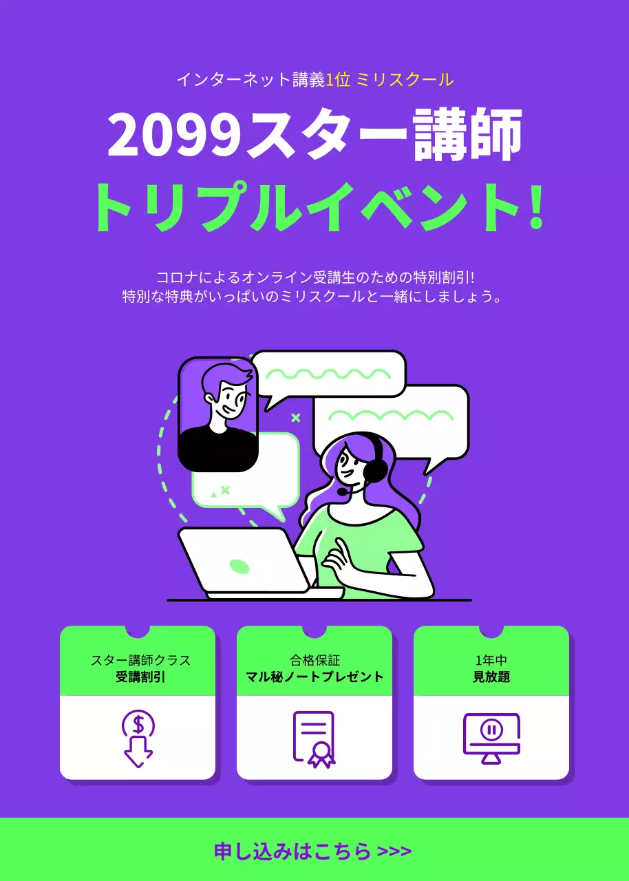 紫 ポップ イベント ポスター ポップアップ