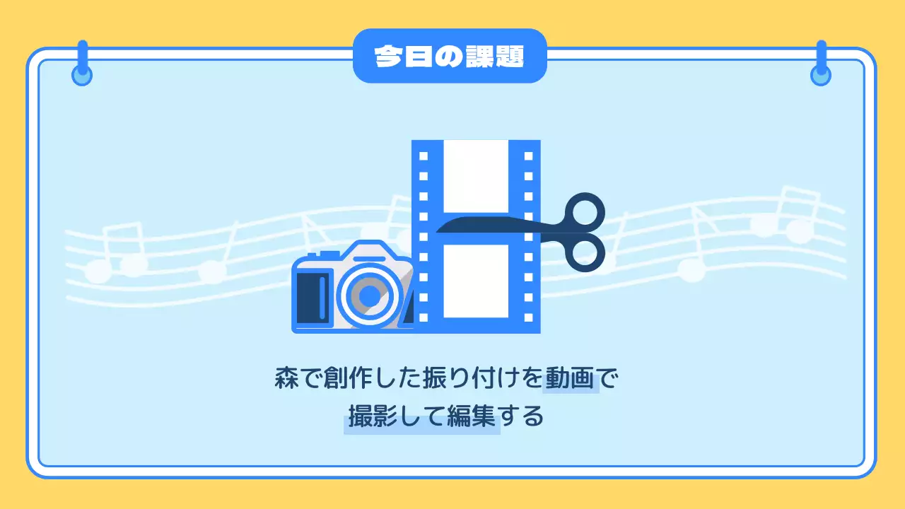 青 かわいい 体育 ポスター プレゼンテーション