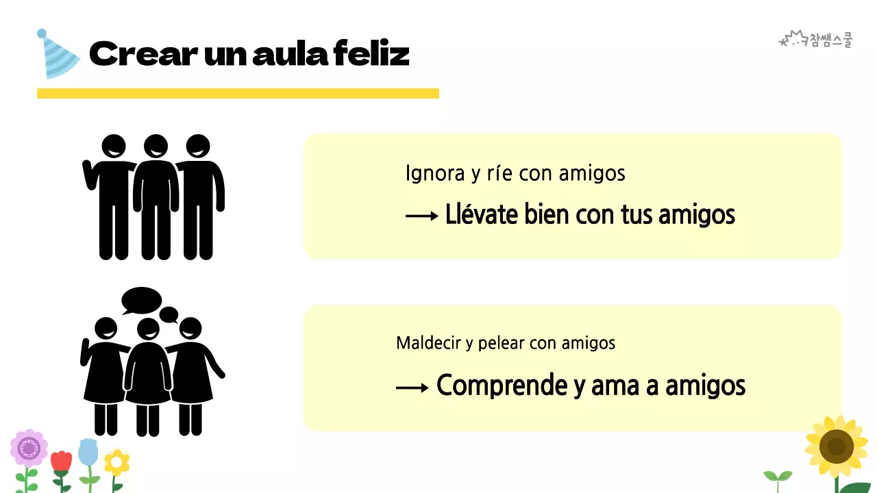 Crear un aula feliz para la educación primaria