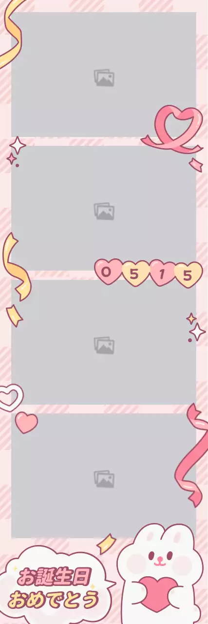 ピンク かわいい 誕生日 メモ ウェブバナー