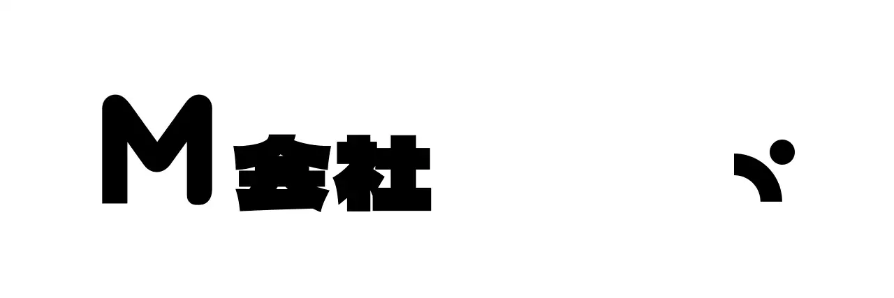 シンプルなテキストコンセプトの企業ロゴブランディング