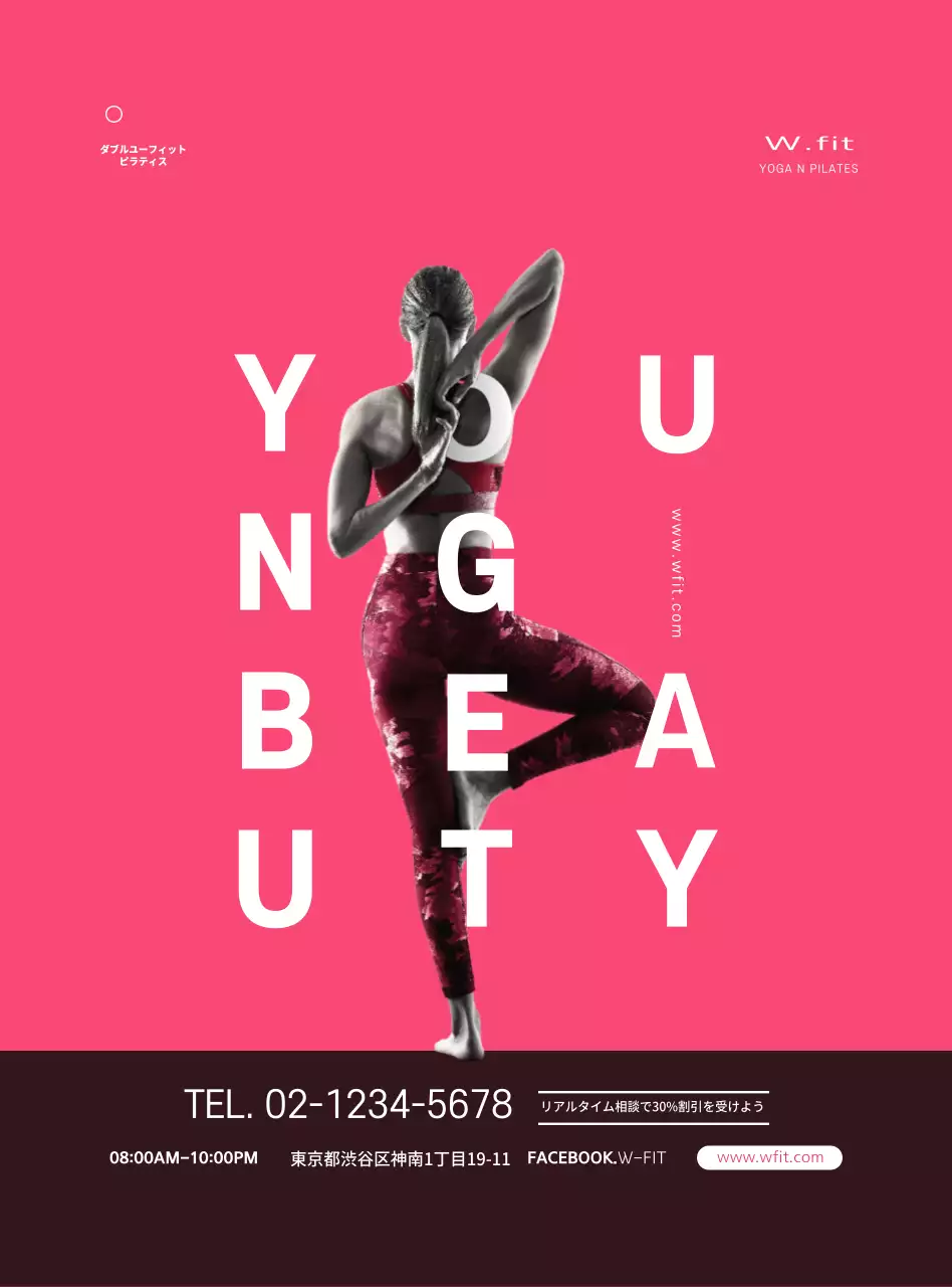 鮮やかなピンクと白のシンプルなスタイルのヨガの情報案内と広報。