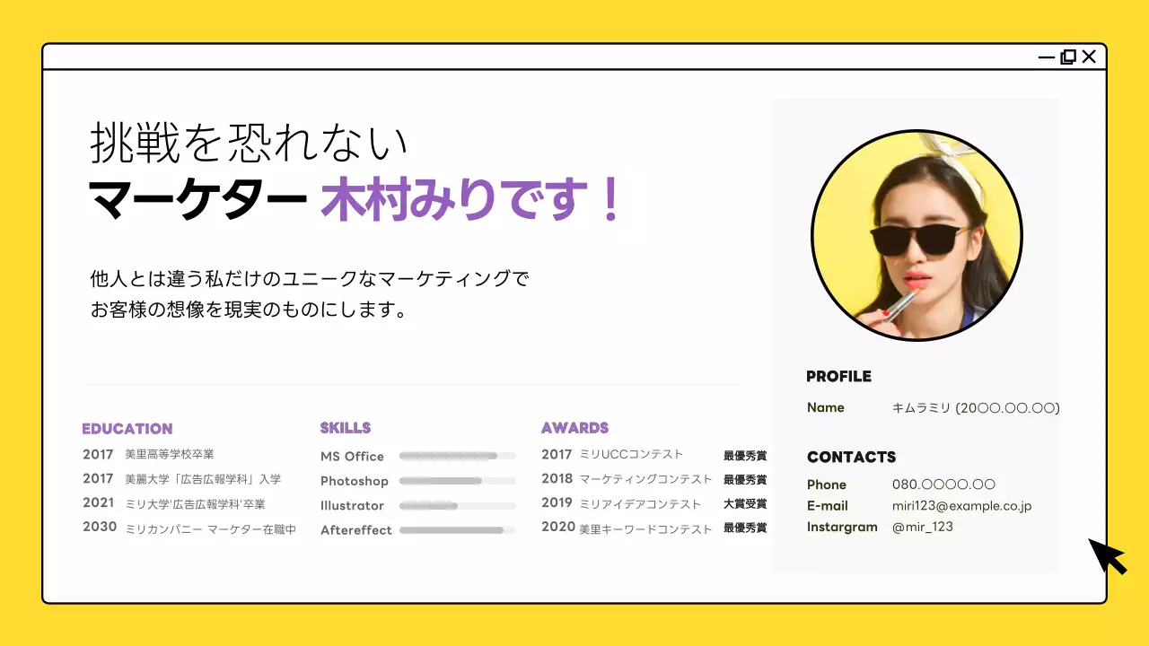 紫 モダン ポートフォリオ ポートフォリオ プレゼンテーション