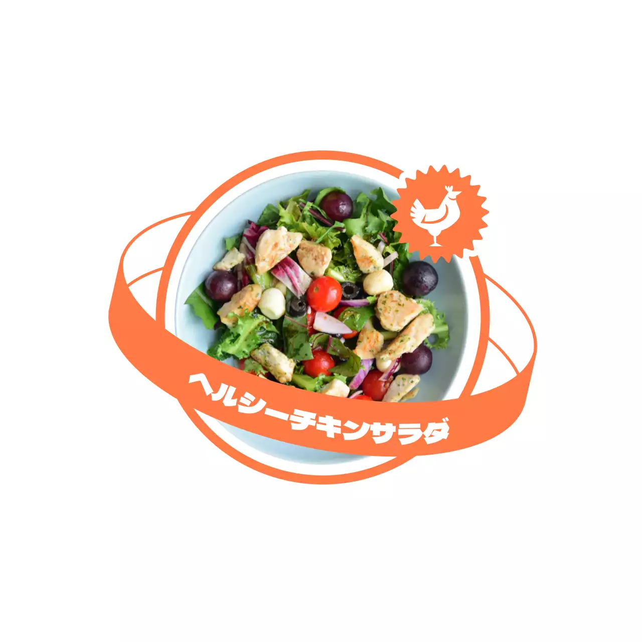 蛍光色のヒップな惑星デザインのサラダメニュー案内