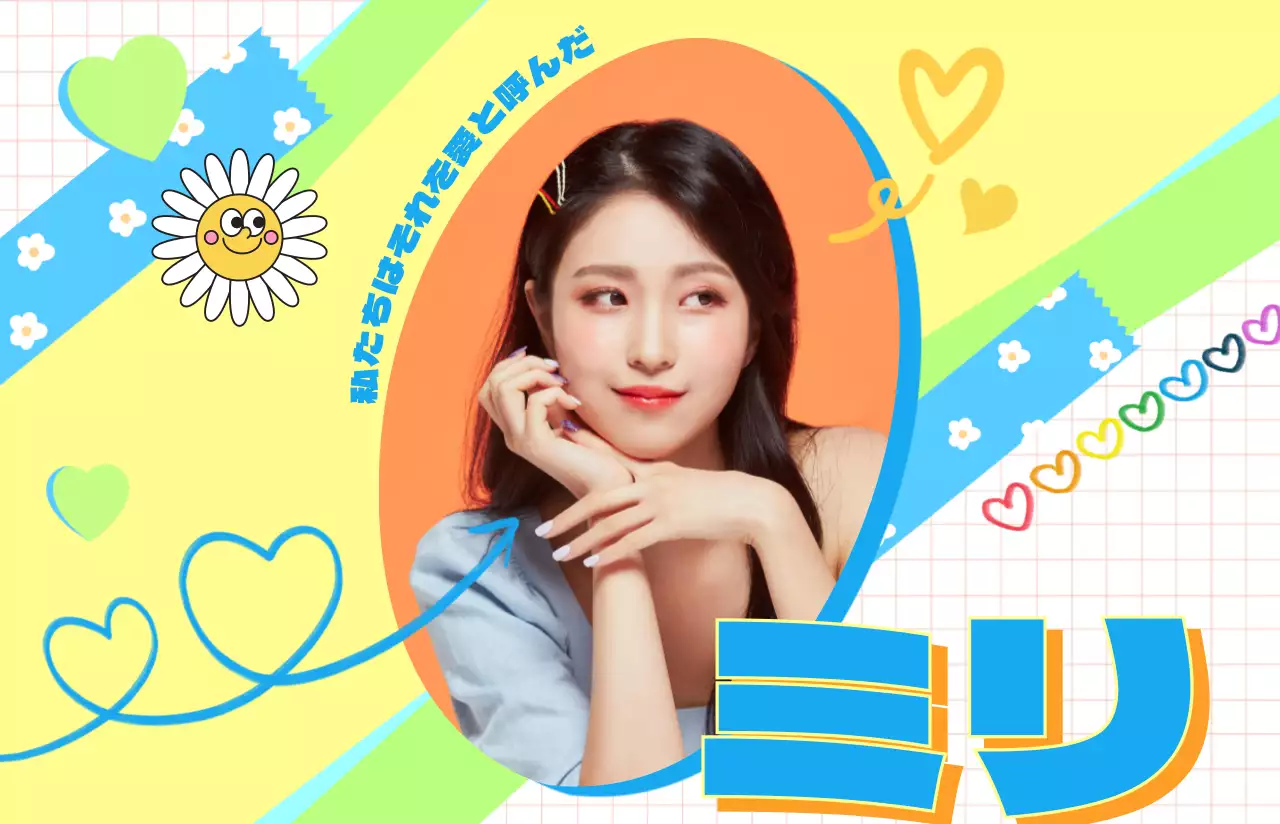 ポップなパステルカラーの色合いと、かわいいステッカーがポイントになった手帳風。