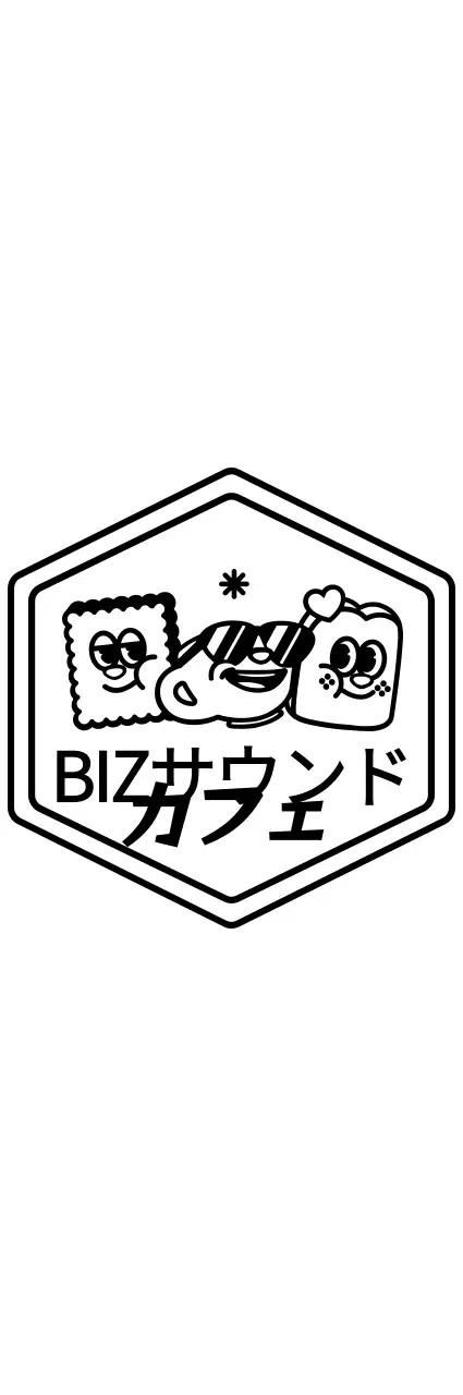 キュートでヒップなデザートキャラクターとテキストの組み合わせスタイルのカフェグッズ用