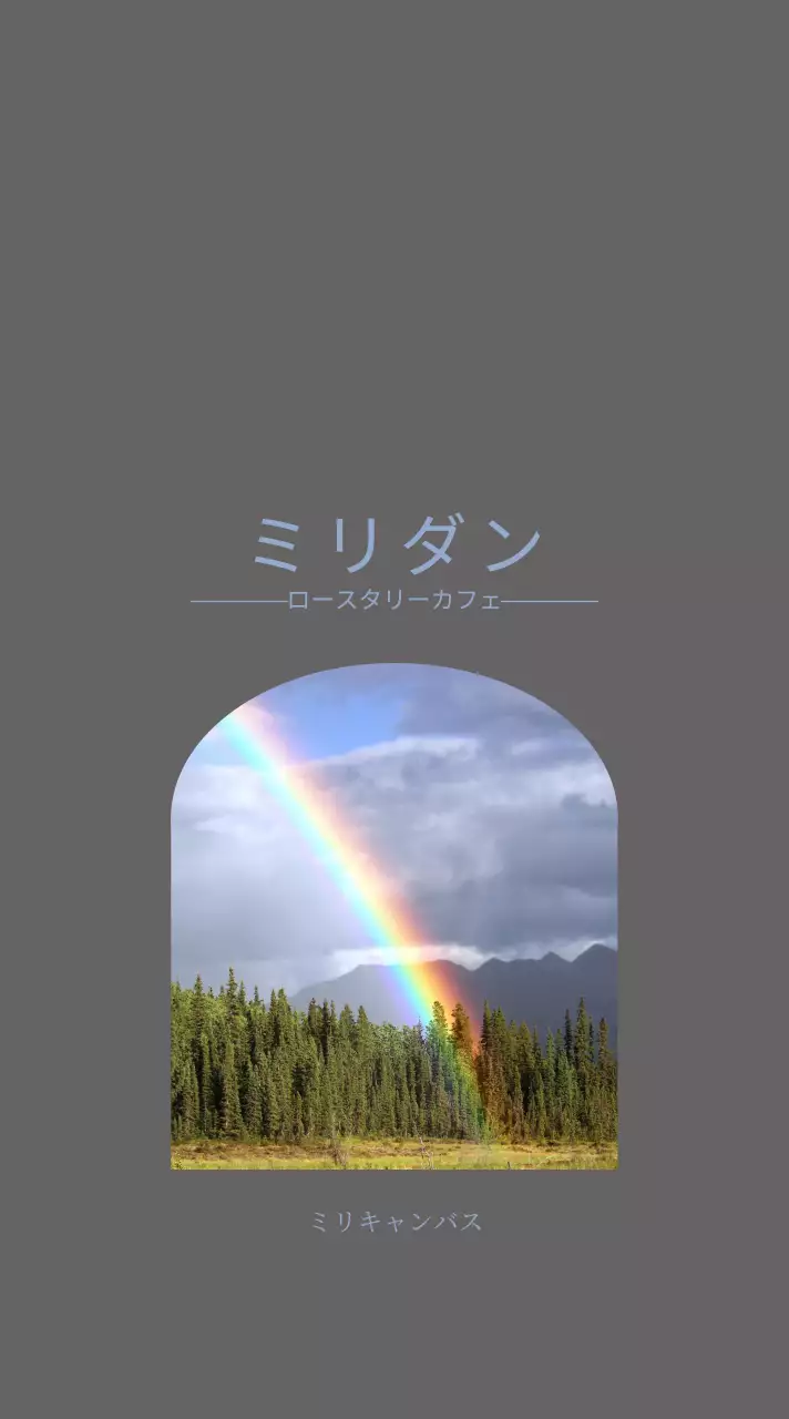 ダークグレーとブルーの感性的な写真レイアウトカフェプロモーション用