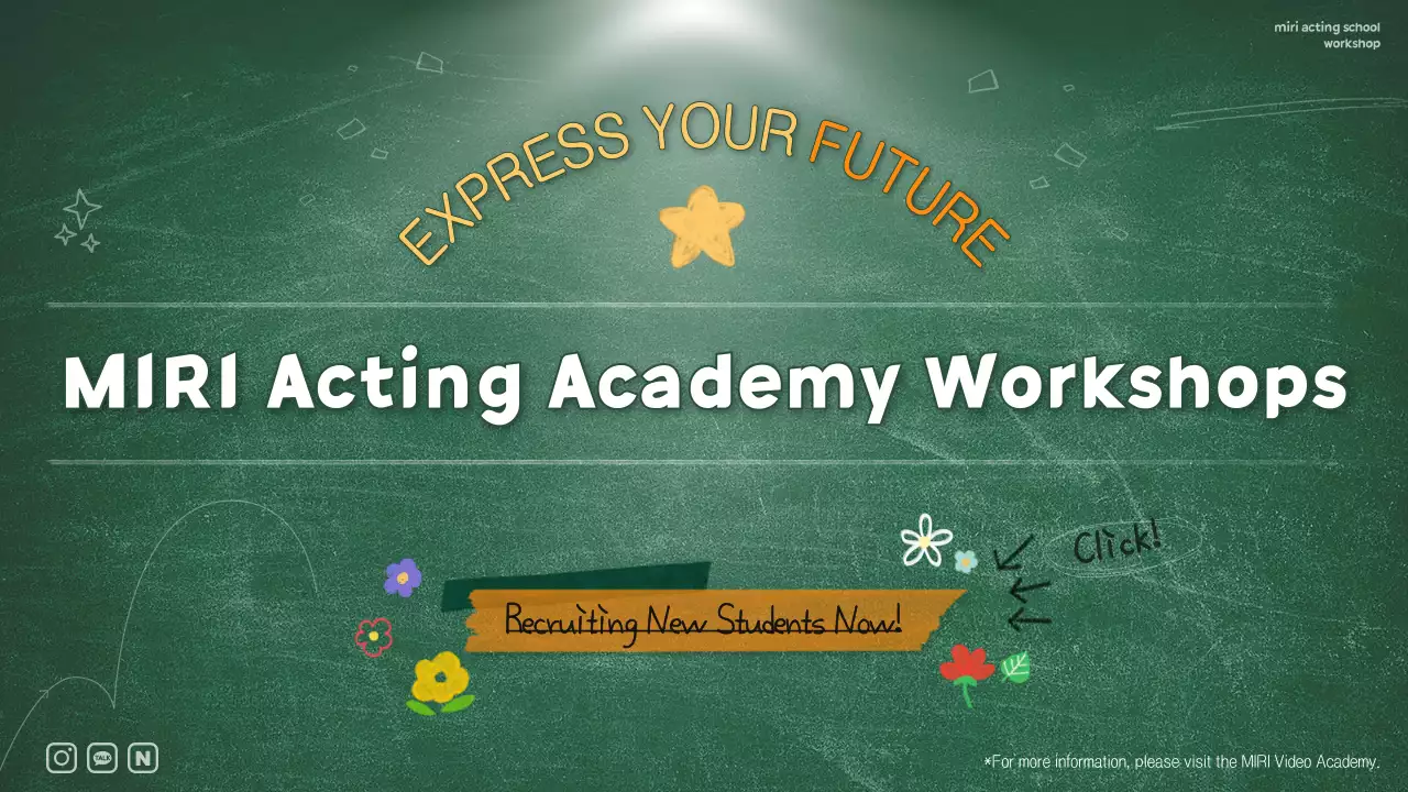 그린 크리에이티브 연기 프로모션 프레젠테이션