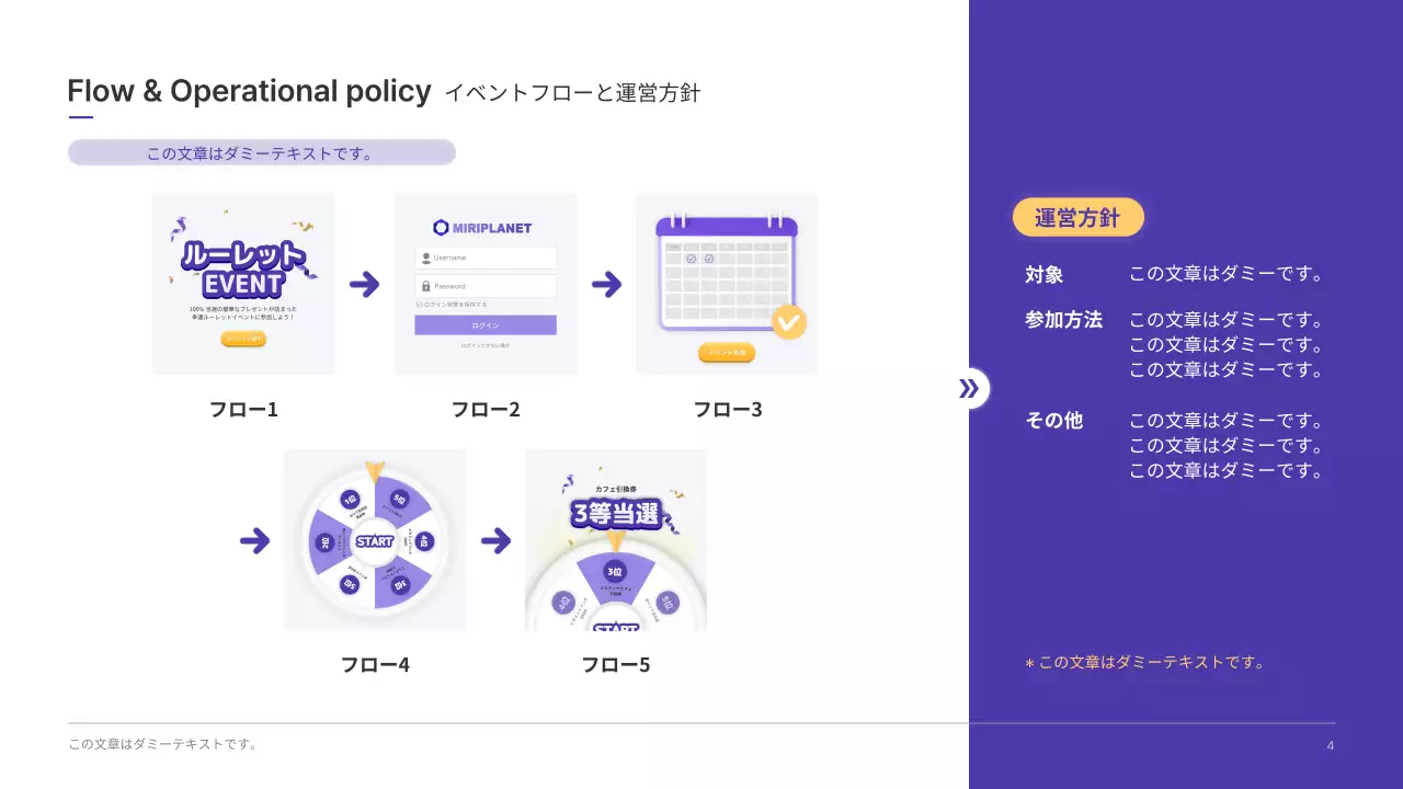 青 モダン イベント 企画書 プレゼンテーション