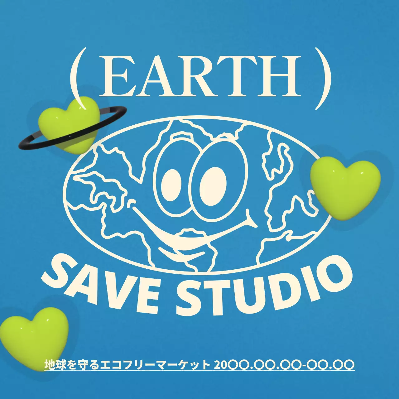 青 ポップ エコフリーマーケット ポスター SNS投稿 正方形