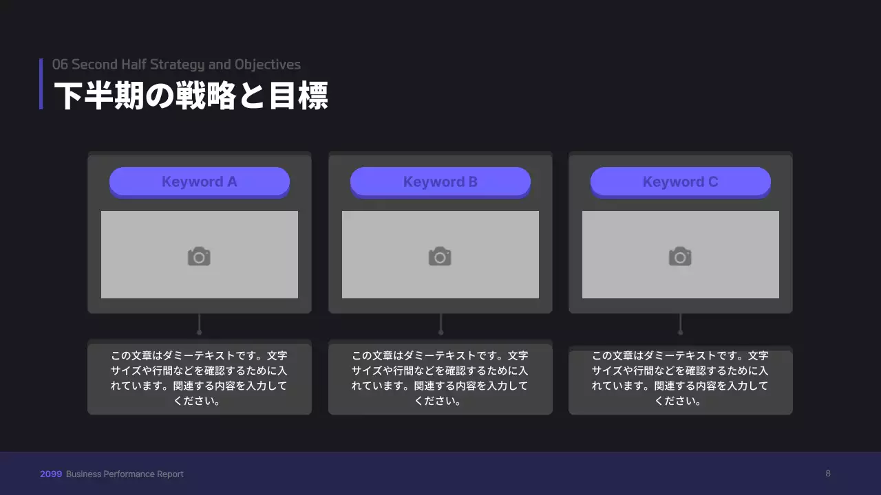 黒 モダン ビジネス プレゼンテーション
