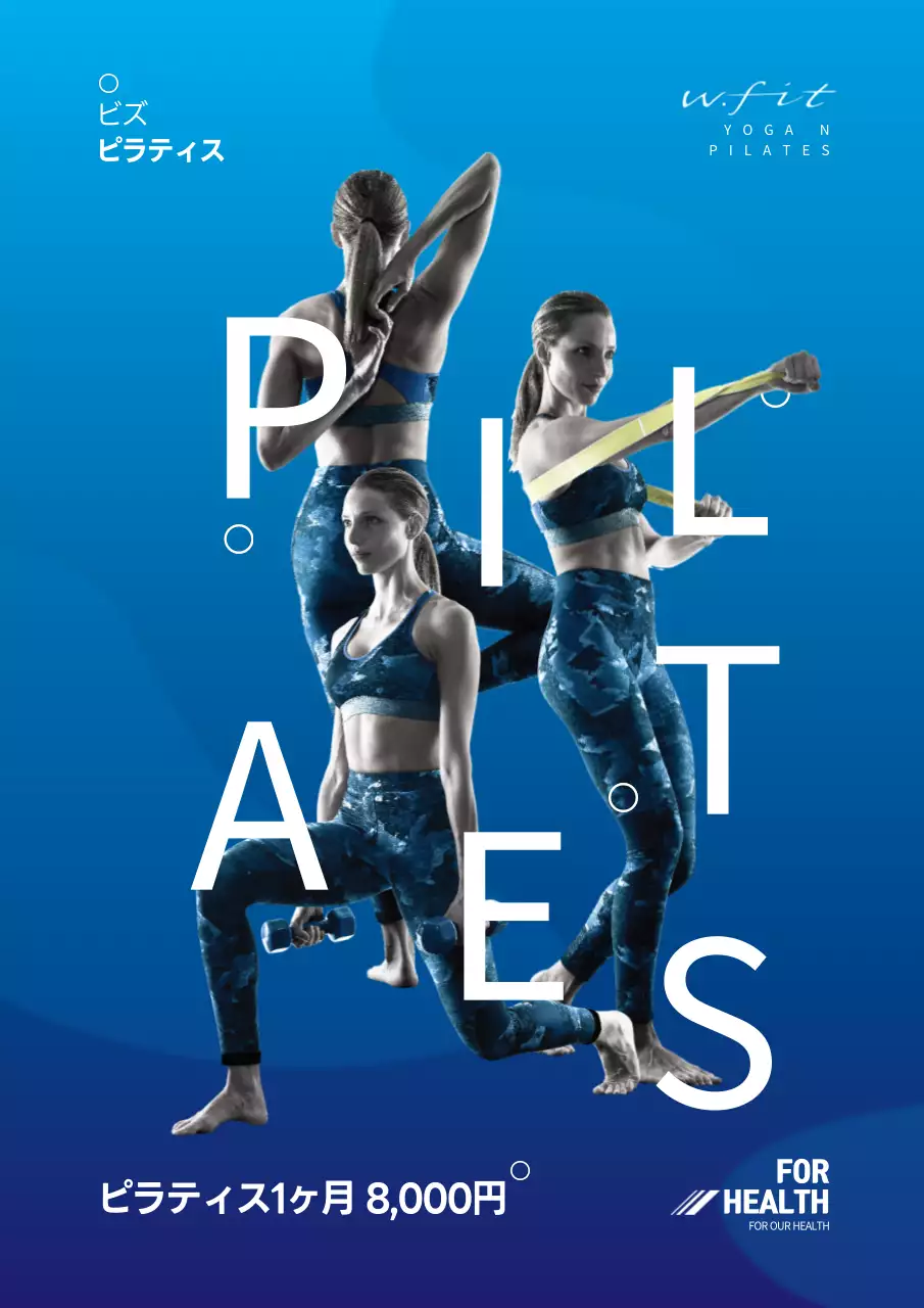 青 モダン フィットネス ポスター