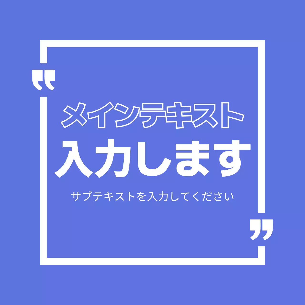 青 シンプル テキスト ポスター Instagram カルーセル