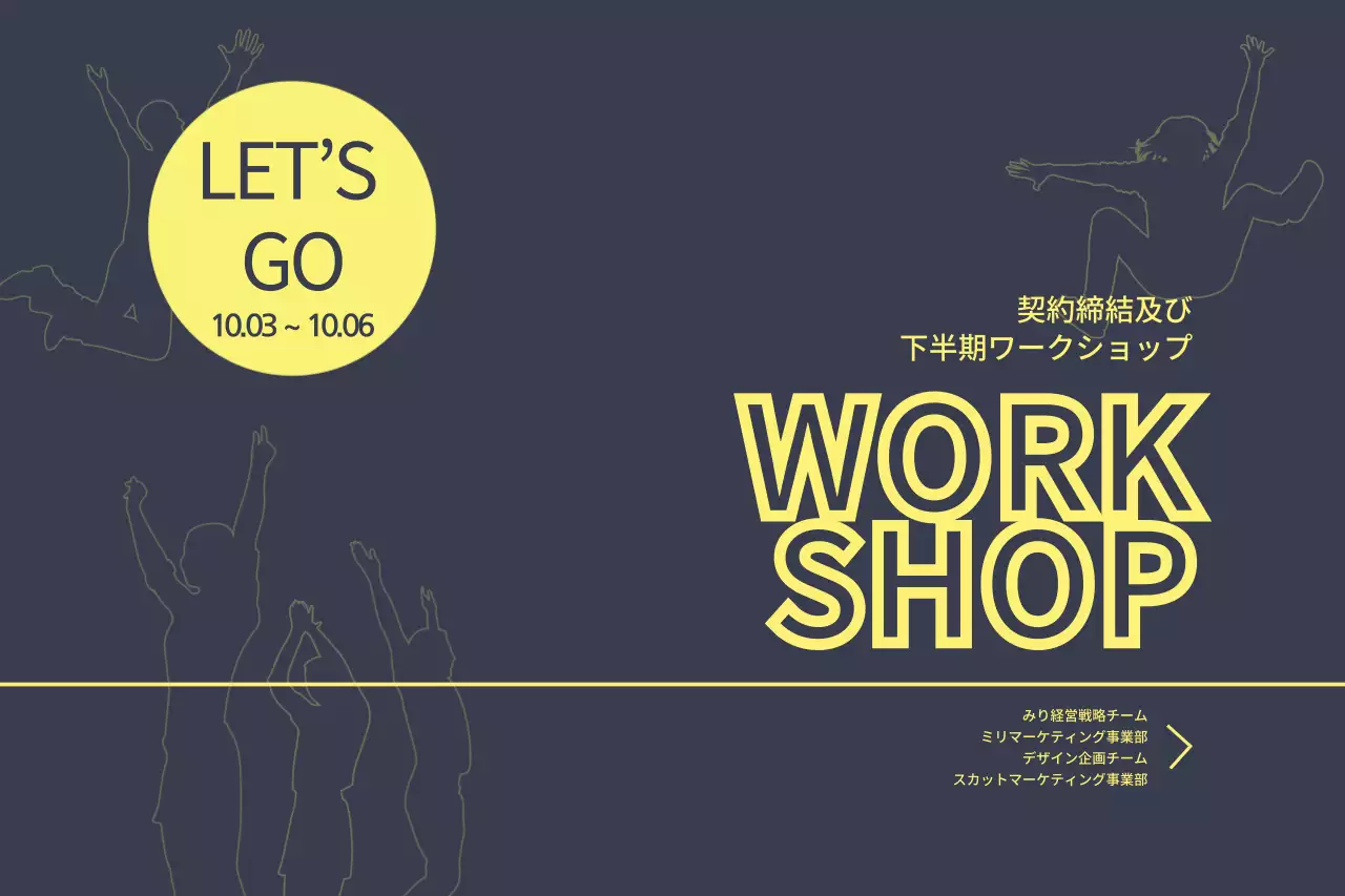 ネイビー モダン ワークショップ お知らせ ポスター