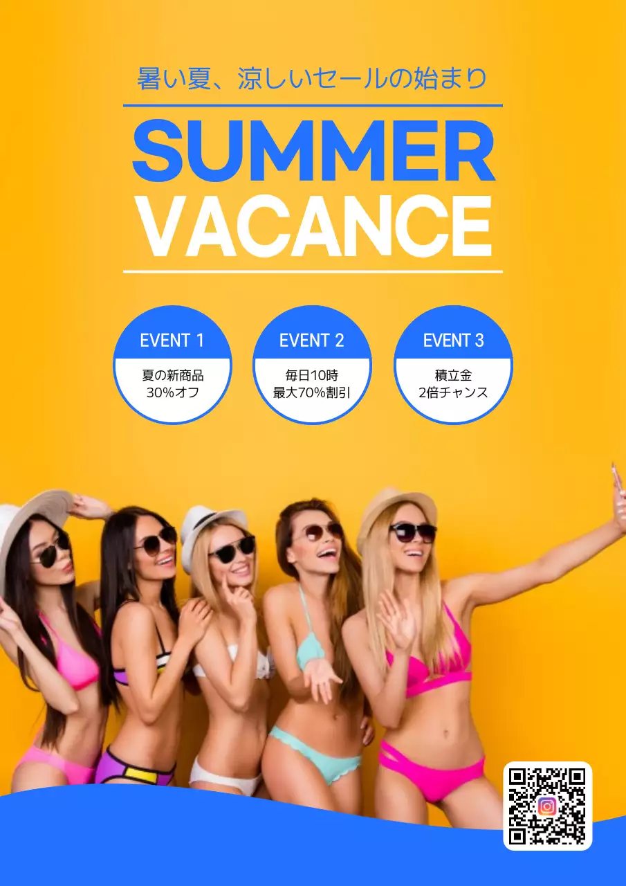 黄色 ポップ セール ポスター