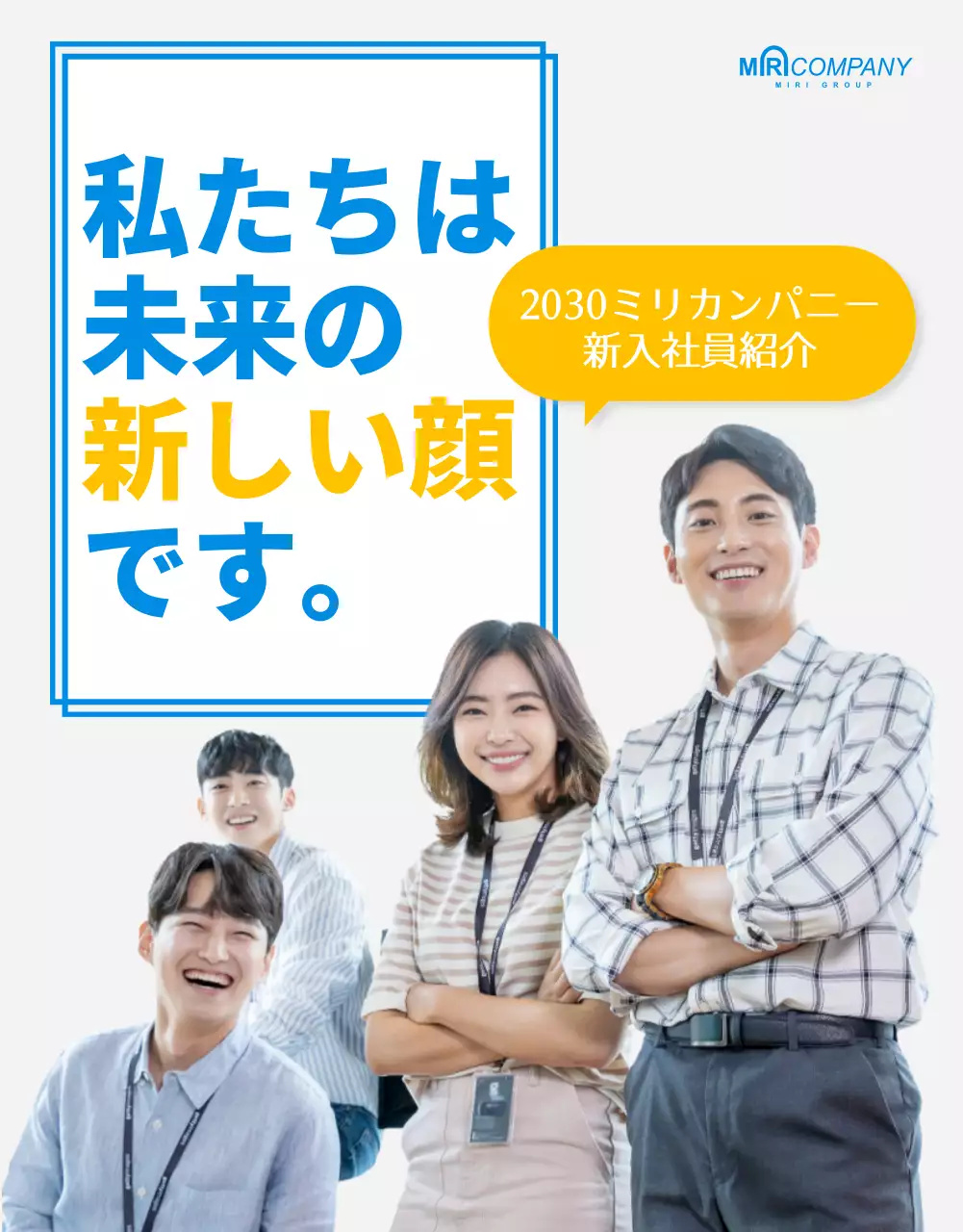 青 シンプル ビジネス プラン 詳細ページ