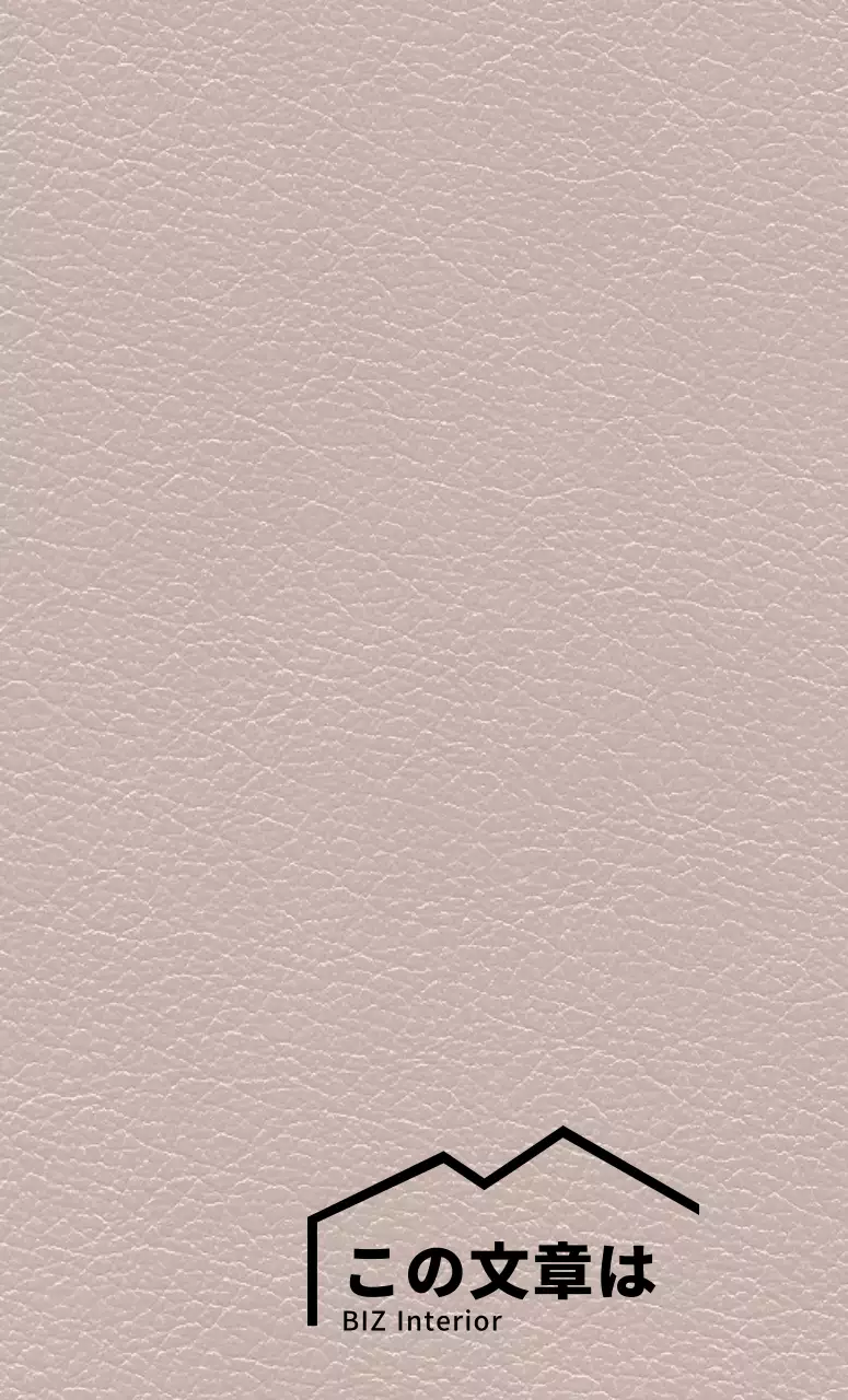 インテリア会社のロゴ入りダイアリー