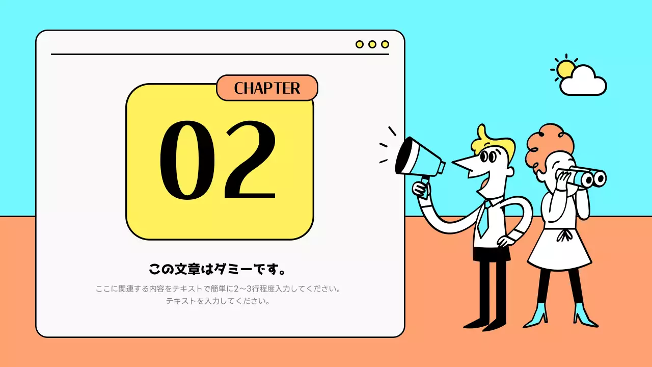 水色 楽しい ビジネス プレゼンテーション