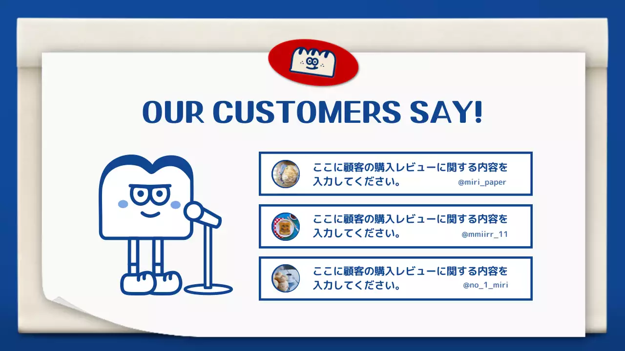 白 シンプル ベーカリー ポートフォリオ プレゼンテーション