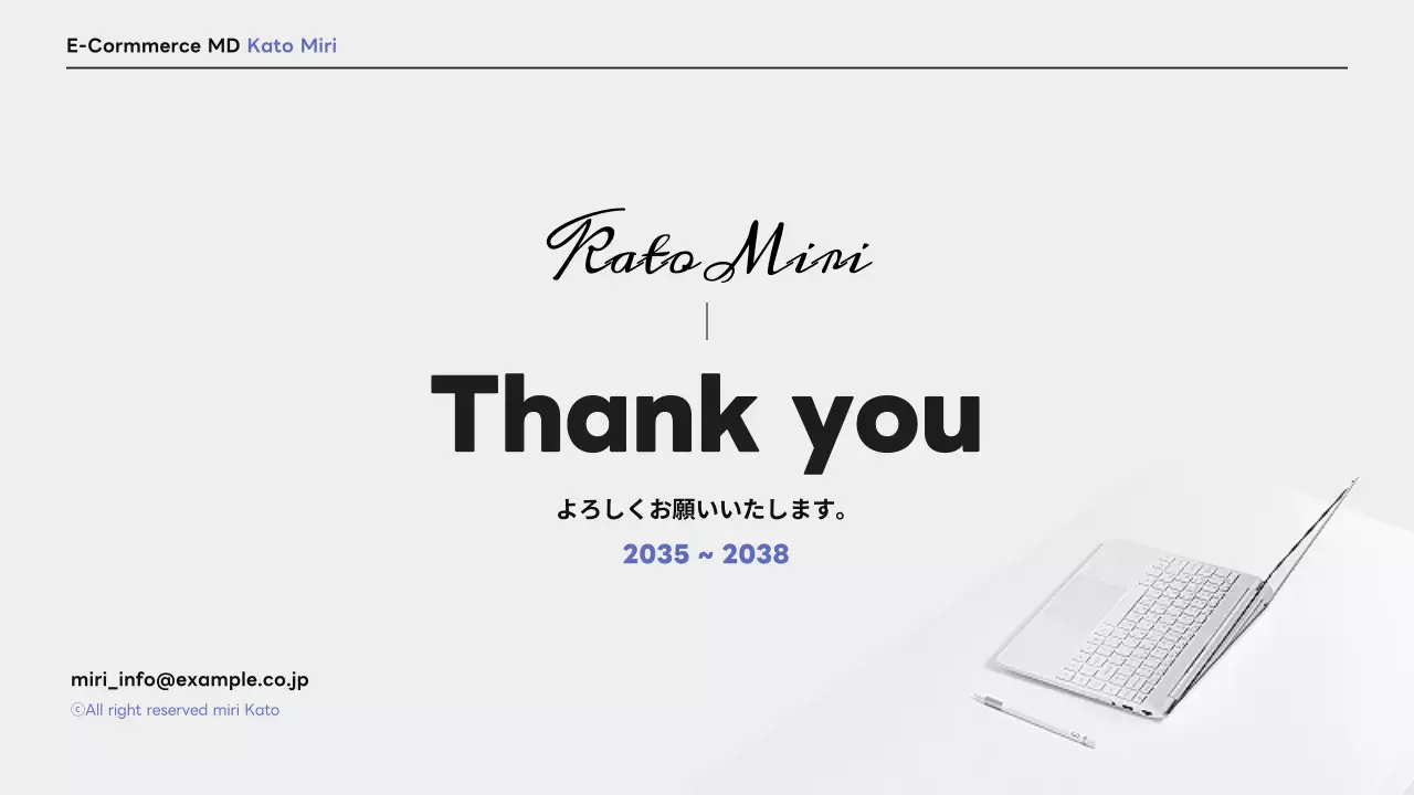 水色 モダン ポートフォリオ プレゼンテーション