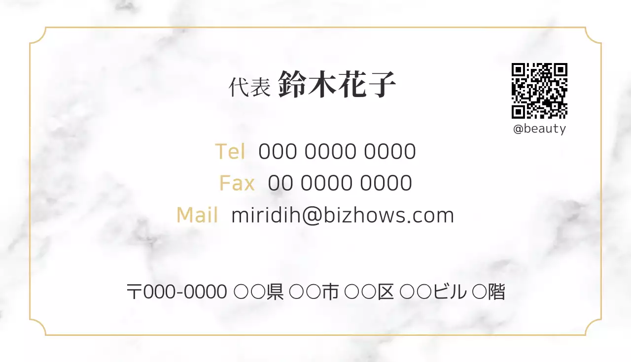 白黒 シンプル ビジネス 名刺