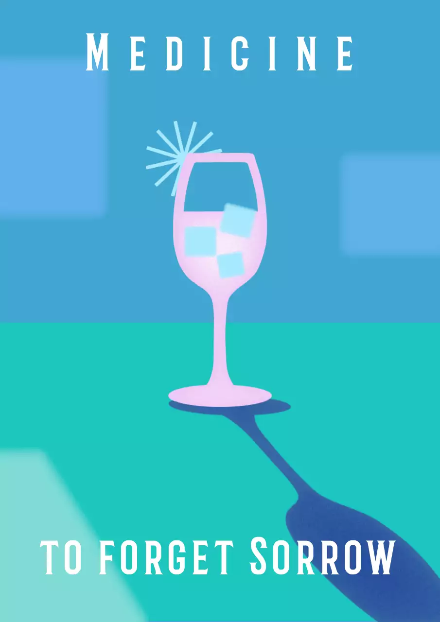 青 シンプル 飲み物 ポスター