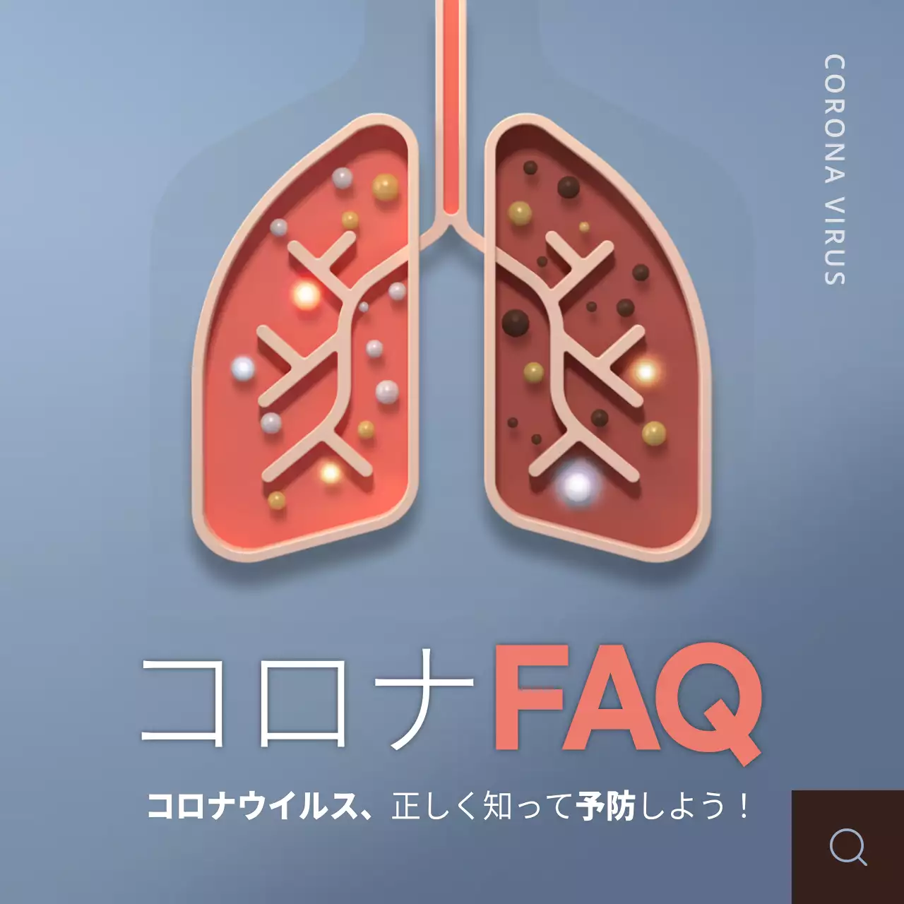 青 モダン 健康 チラシ Instagram投稿