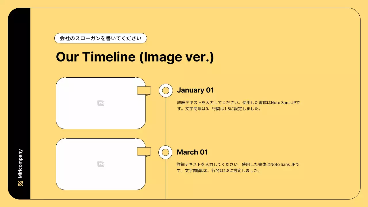 黄色 シンプル ビジネス 企画書 プレゼンテーション