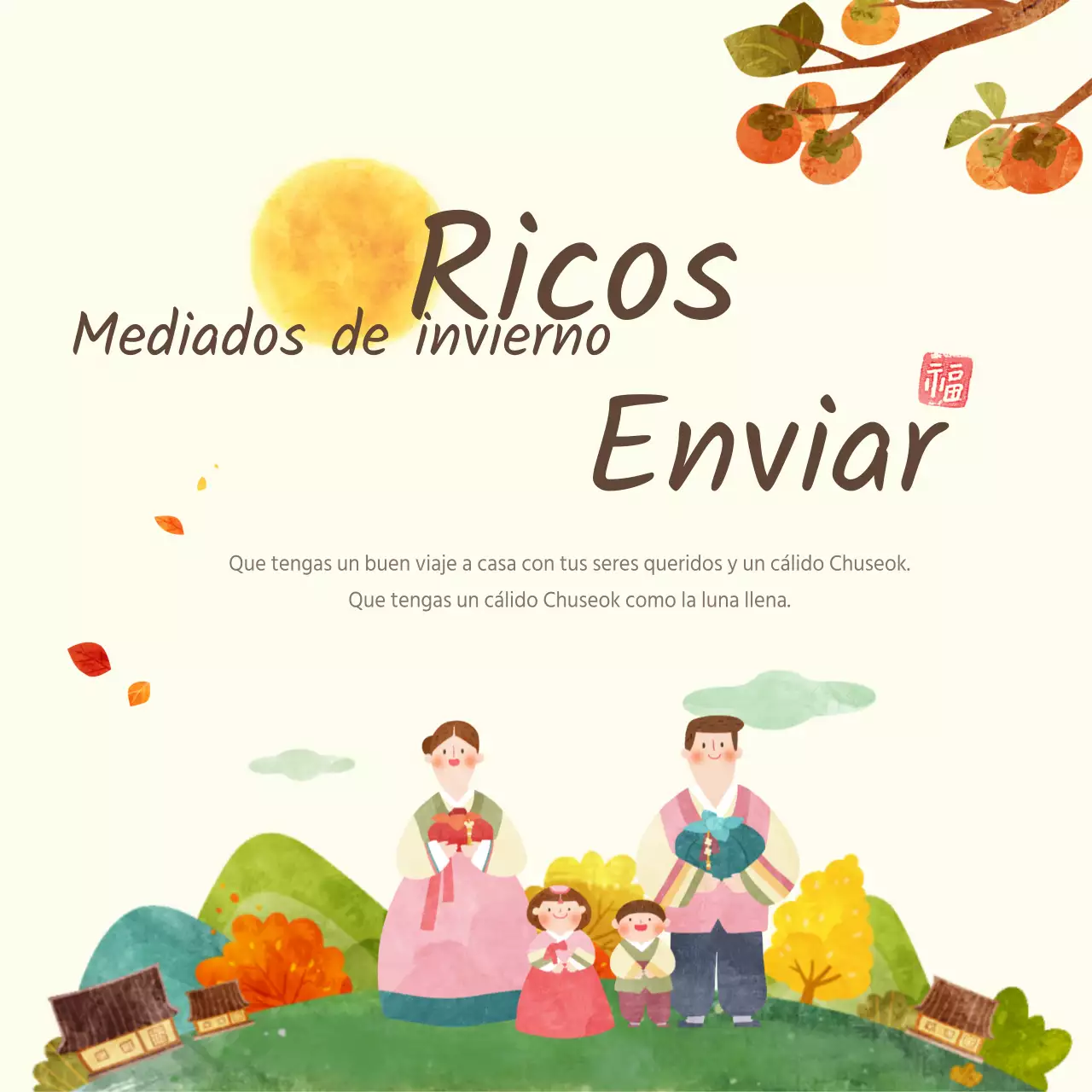 Una cosecha abundante