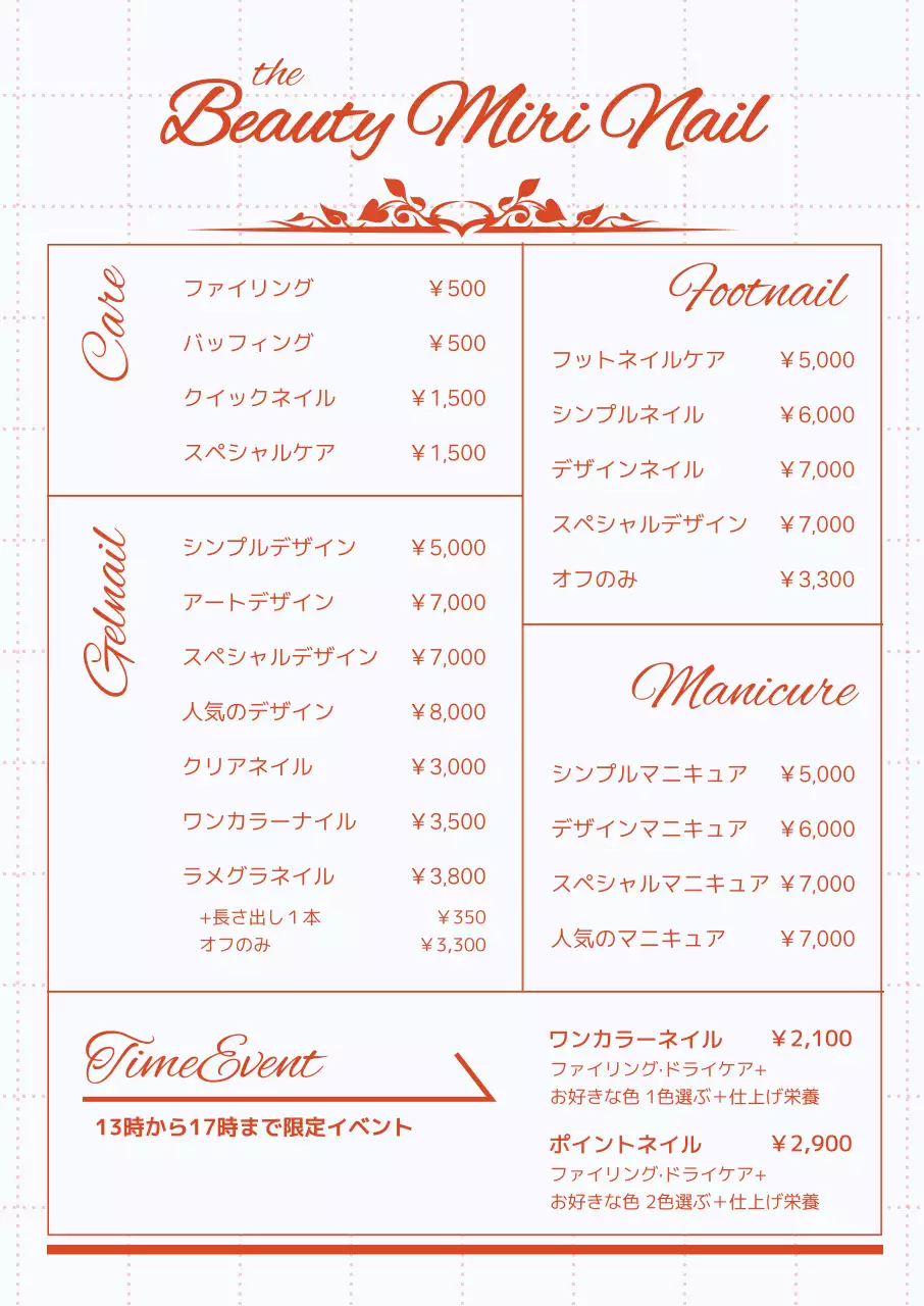 赤い線が入ったネイルショップのメニュー表