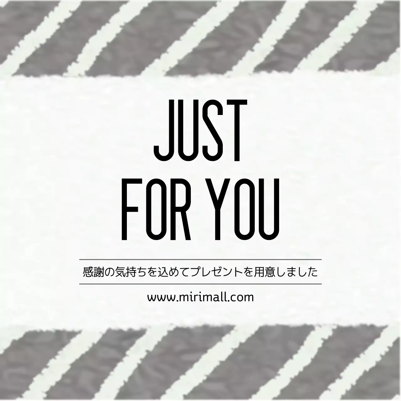 グレー シンプル プレゼント ラベル ファンシーバナー